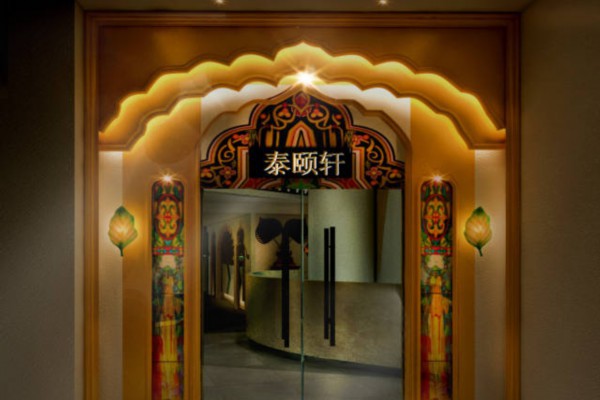 重庆必去！这些按摩地，放松身心的好去处