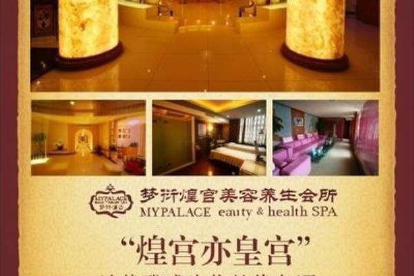 重庆桑拿享受，预订尊享体验